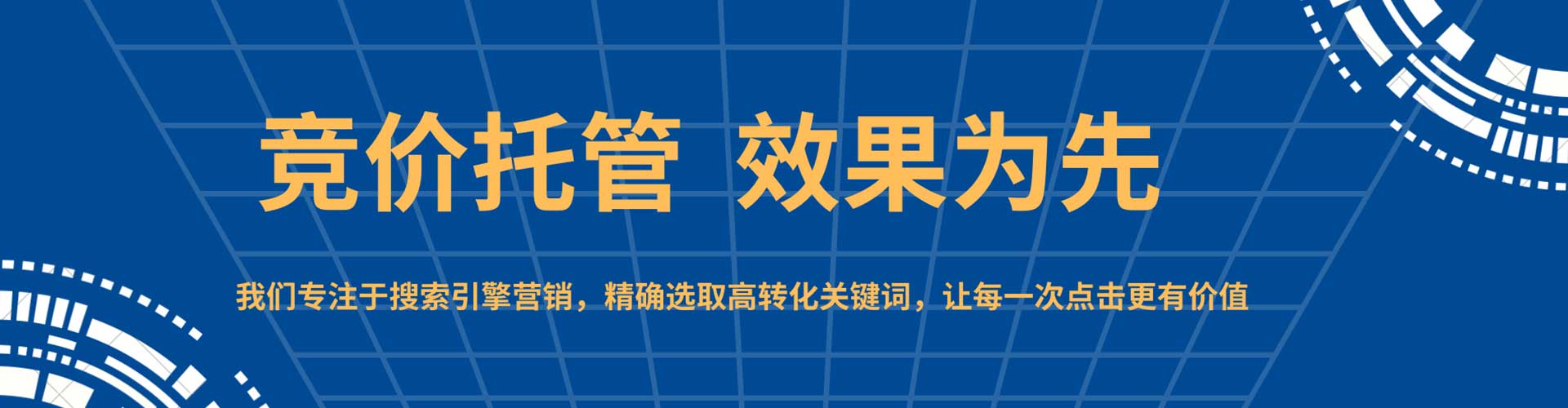 双阳百度推广托管