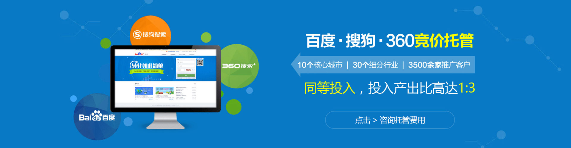 双阳信息流托管